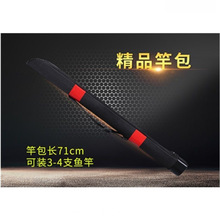 龙纹鲤钓鱼竿手竿超轻超硬鲫鱼鲤鱼短节溪流竿渔具装备套装亚耐用