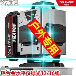 Xdd German Green Light 12-Line Level 2024 New Model Imported Outdoor Laser Infrared Imported Fully Automatic