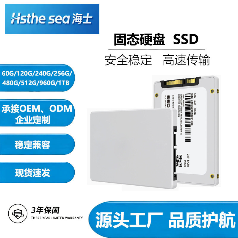 2.5 düymlük SATA3 SSD disk 128GB-1TB seçim