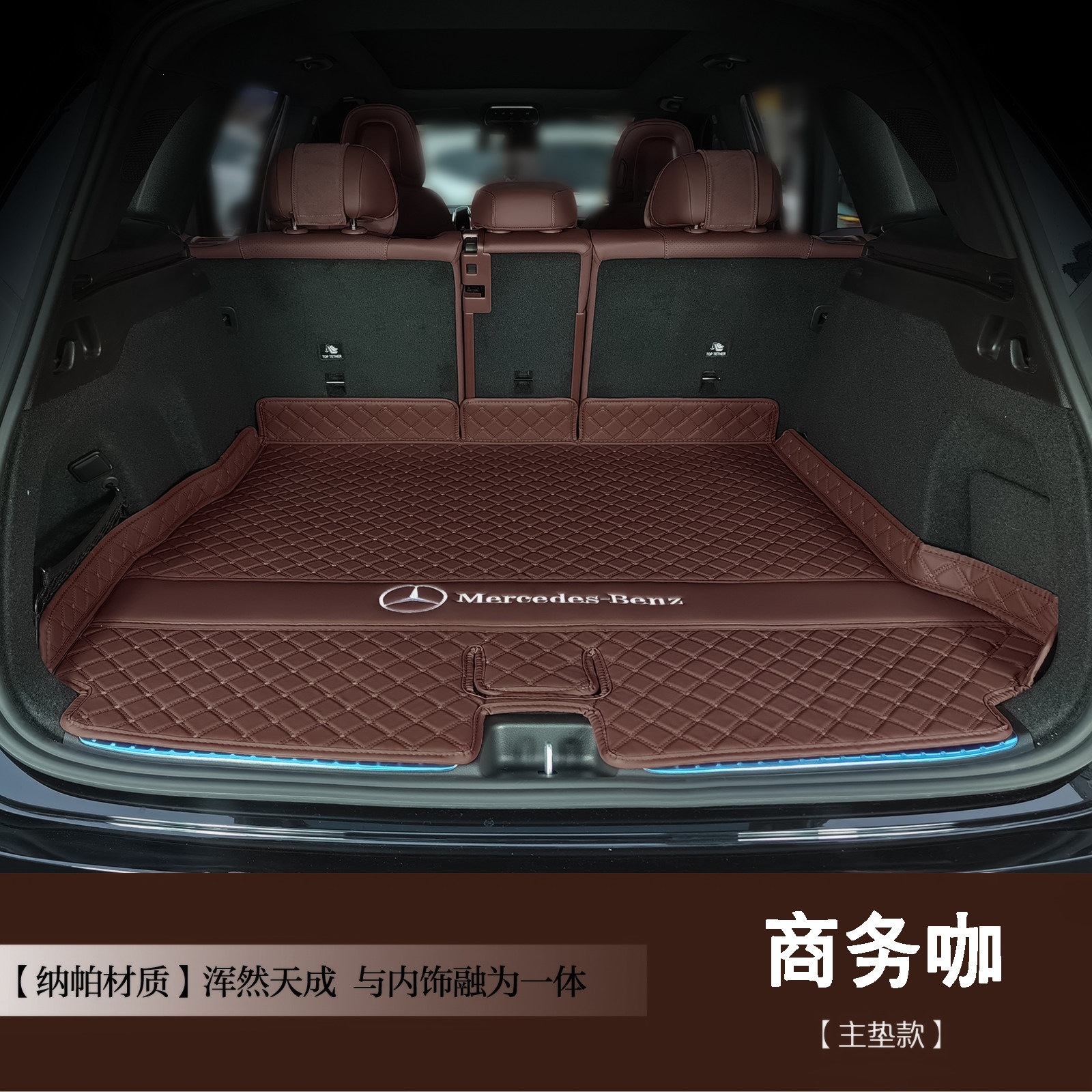Suitable for 26 models of Mercedes-Benz GLC, full coverage trunk mat for glc300l glc260l car accessories