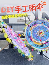 �׃��@�����^��ͯdiy�ֹ���ë���h�����ϰ���߅^������b��