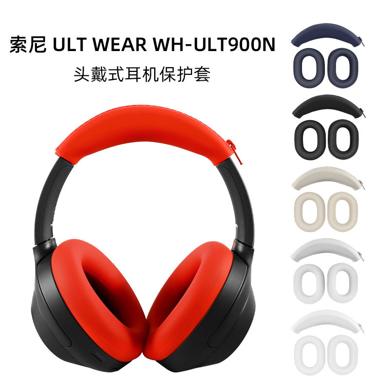 Suitable for SoNy ULT WEAR WH-ult900N HeadphoNe Head Beam Ear Cap Protective Cover SilicoNe Cover case Suitable for SoNy ULT WEAR WH-ult900N HeadphoNe Head Beam Ear Cap Protective Cover SilicoNe Cover case