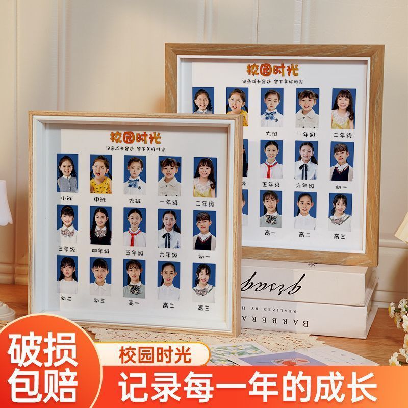 Campus Time Photo Frame Room Baby Growth Record Kidsren's Id Photo Kindergarten High School Commemorative 1 to 18 Years Old