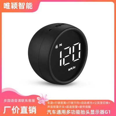 Vehicle-Mounted Hud Head-Up Display Car Universal Obd Lcd Instrument Gps Super-Speed Alarm Speed Flat View Instrument G1