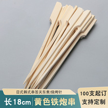 18cm�P�|���F�ڴ����������C�������Ǻ��J���ö� �����l��