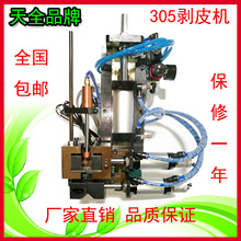 305���ʽ��Ƥ�C310�����ʽ늾���Ƥ�C315��|�����C