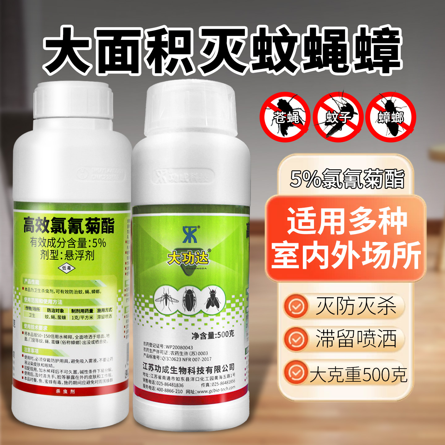 �󹦴������������5%��������Ӭҩ���ó�����������ˮ����С�ɳ�