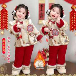 女童加绒冬季花开富贵年服套装女宝宝加厚唐装新年装中式保暖国风