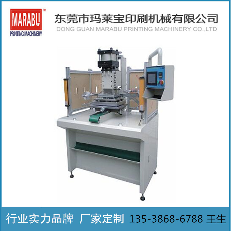 玛莱宝平面烫金机 平圆两用烫金机 平圆两用数温显控烫金机印刷机