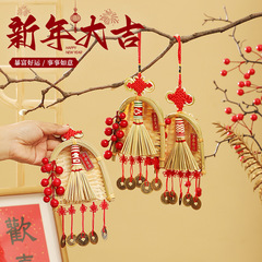 2025新年春節裝飾過年門掛蛇年入戶裝飾品氛圍掃帚簸箕布置掛飾品