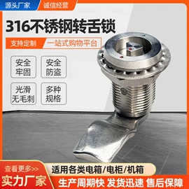 机械门锁;其他锁具;家具锁办公锁