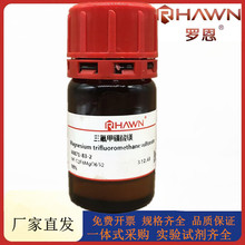 �_��ԇ�� �����׻����V,98%���Wԇ��CAS̖��60871-83-2