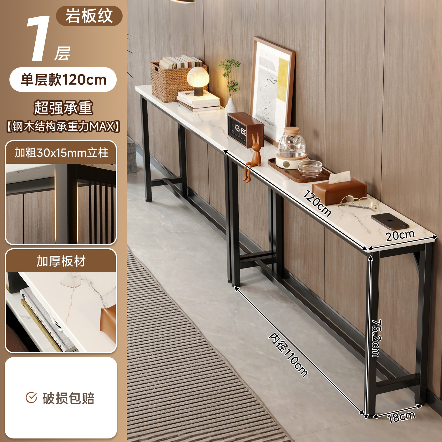 Sofá respaldo estante trasero super delgado cabecera de la cama gabinete de cama muy estrecha hendidura larga mesa contra la pared de almacenamiento multicapa