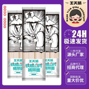һ�����l ������ѝ����500g�b ��͒�����l�ּZ����