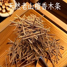 ��ɽ̴��ľ�l�Y������ѿׯ����ľ�K�°�ԭ̴ľ���R������܇�d��