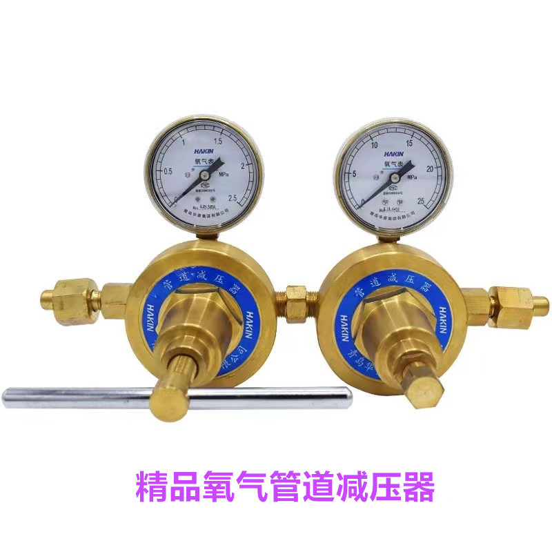 华青管道氧气双级减压器YQY-11、精品管道双级减压器