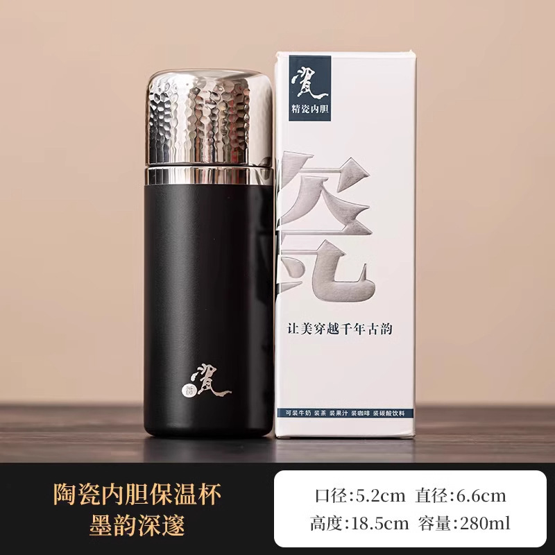 本物のセラミック内胆の保温カップ、コーティングなし、耐酸性、耐アルカリ性、茶葉を入れるためのフィルター付き、ポータブル、オフィスや家庭用、軽くて高級感のあるウォーターカップ|undefined