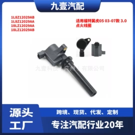 车身及附件;其他发动系统;汽车水管