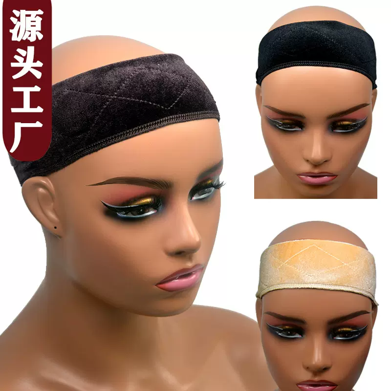 假发配件 魔术贴假发固定发带 天鹅绒防滑束发头带 wig grip band