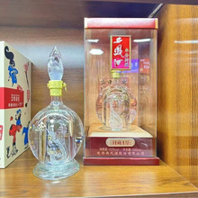 白酒西凤酒 绵柔凤香型白酒 52度婚宴喜庆 送礼量大询客服优惠