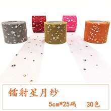 �D�����¼������� TULLE �W������ ��Ƭ�� �����W����