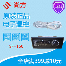 �з��¿�SF-150���������ع���չʾ����Ŧ�������ȫ��ԭװ