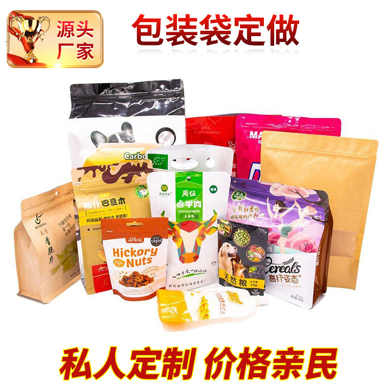 Bolsas de sellado personalizadas fabricantes transparentes esmaltadas copo de nieve de aluminio bolsas de embalaje de alimentos bocadillos galletas de aluminio bolsas de sellado térmico