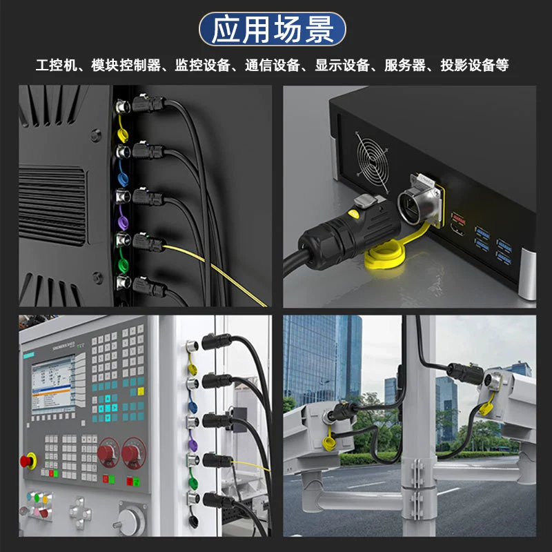 Разъем авиационный LP24-RJ45, гигабитный сетевой интерфейс, кабель сети Cat6, разъем коннектор фланцевый водонепроницаемый terminal