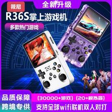 �羳WIFI�C����r36S�����Α�C�pϵ�y��y�͹ő��f�֙CPS1�ƙC