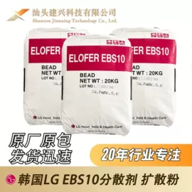 色母料;SBS;涂料分散剂
