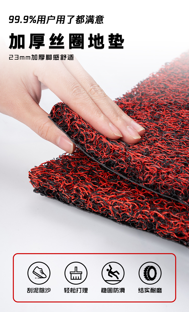 Non-Slip Car Mats, Entrance Door Mats, Bathroom Waterproof Mats, Pvc Thickened Silk Loop Commercial Carpets