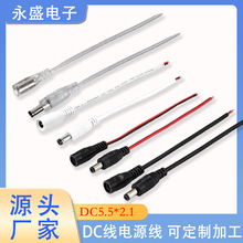 DC���^��DCĸ�^��5521�Դ�����^��ֱ���t�ھ����^ĸ�^��͸����