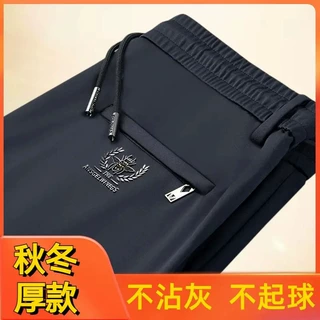 男士松紧腰秋季休闲裤厚款直筒宽松高弹力长裤子高腰免烫运动男裤