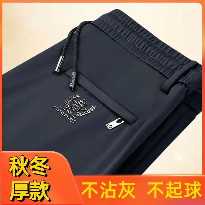 Мужские Осенние повседневные брюки с эластичной талией, толстые прямые свободные длинные эластичные брюки с высокой талией, без глажки, спортивные мужские брюки