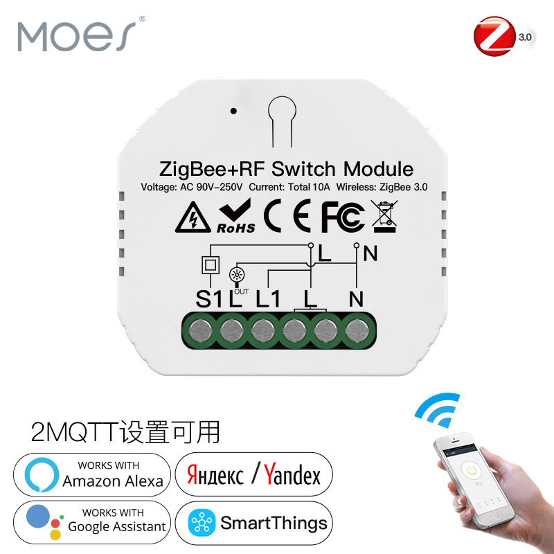 Doodle Zigbee Smart Home Light Control Switch Transceiver App Timed RF Remote 1-Channel Smart Switch