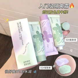 唇釉;口红;眼线