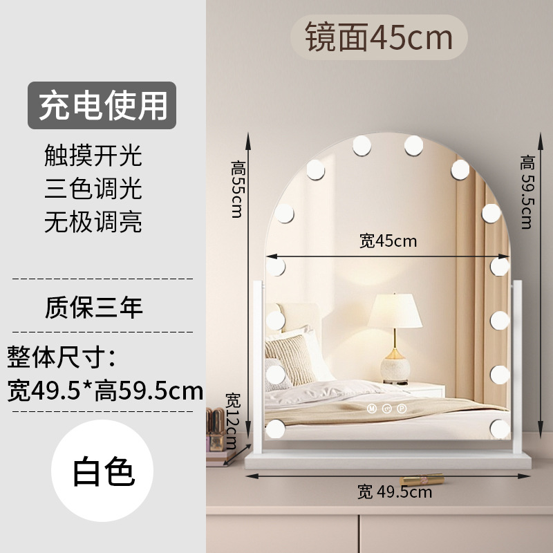 2025 nuevo espejo de maquillaje con iluminación LED fuente de luz red rojo espejo de maquillaje de escritorio portátil espejo de belleza giratorio