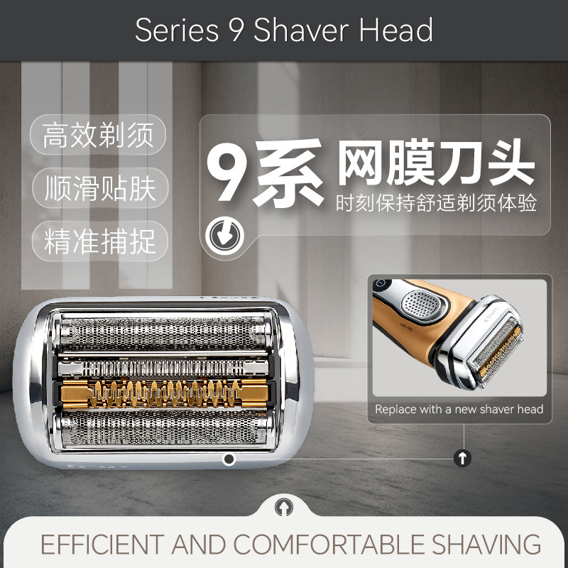 Suitable for Braun Shaver 5 Series 7 Series Suitable for Braun 32B32S 21B 21S Blade Film Assembly Overall Blade Head