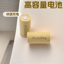 1500-3000mah���������m������늳�SC懚���k늳�1.2V���S���l