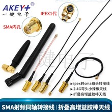 ���l�D�Ӿ�SMA�DIPEX�쾀�����B�Ӿ� �ۯBȫ���z���쾀��SMA���