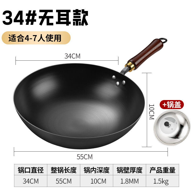 귀 없는 깊은 질화 냄비 34cm + 뚜껑