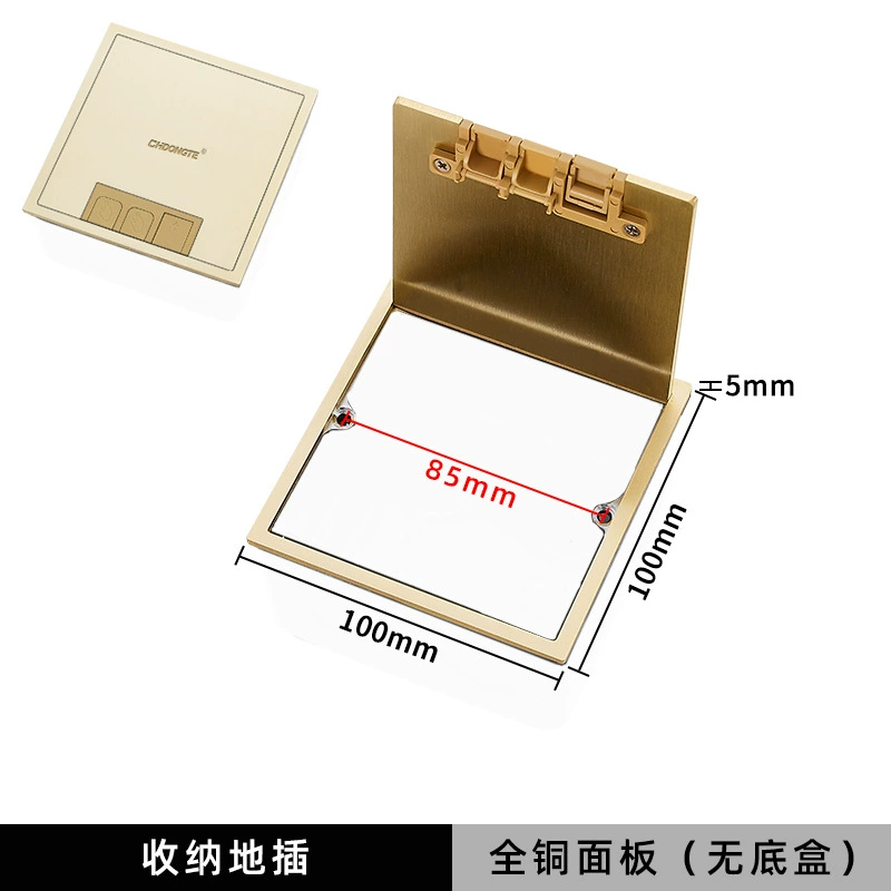 东特 Pure floor socket invisible floor hidden floor socket recessed floor socket water purifier floor plug