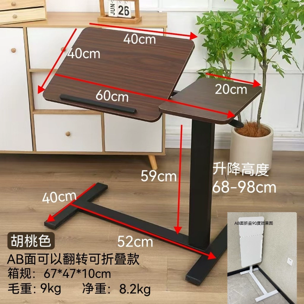 Подвижная прикроватная тумбочка, двусторонняя складная пневматическая подъемная маленькая тумбочка, ленивый диван, прикроватный офисный компьютерный стол