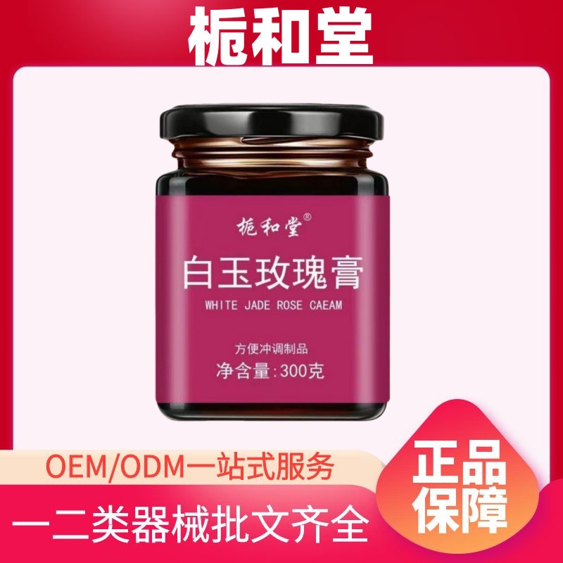 栀和堂运动营养品厂家直销官方旗舰店正品一件代发量大价优现货发