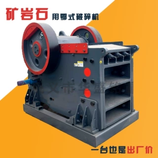华盛铭液压移动鄂式破碎机 全自动鄂破碎石机 采石场颚式破碎机