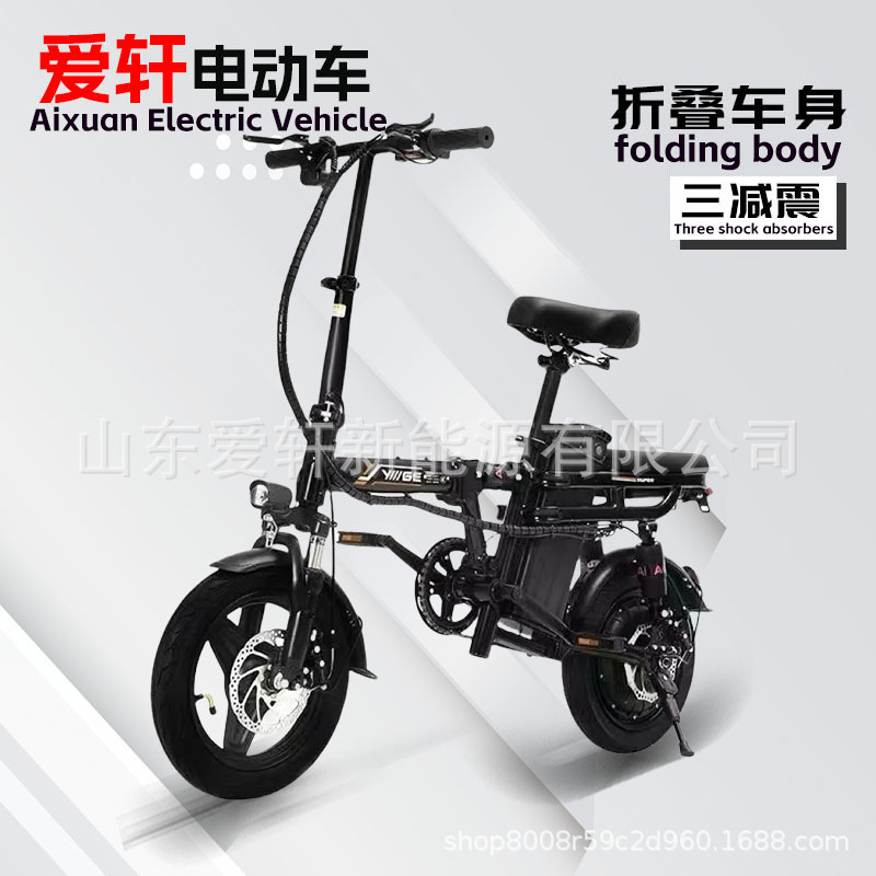 Scooter eléctrico plegable, bicicleta eléctrica, scooter de movilidad de dos ruedas, vehículo a batería, suministro directo de fábrica, exportación transfronteriza.