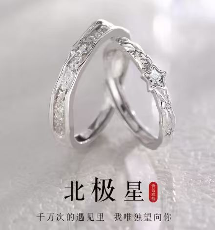 Bronce chapado al vacío no decolor Mobius anillo de nicho femenino diseño de pareja anillo de lujo ligero fábrica especial image 38
