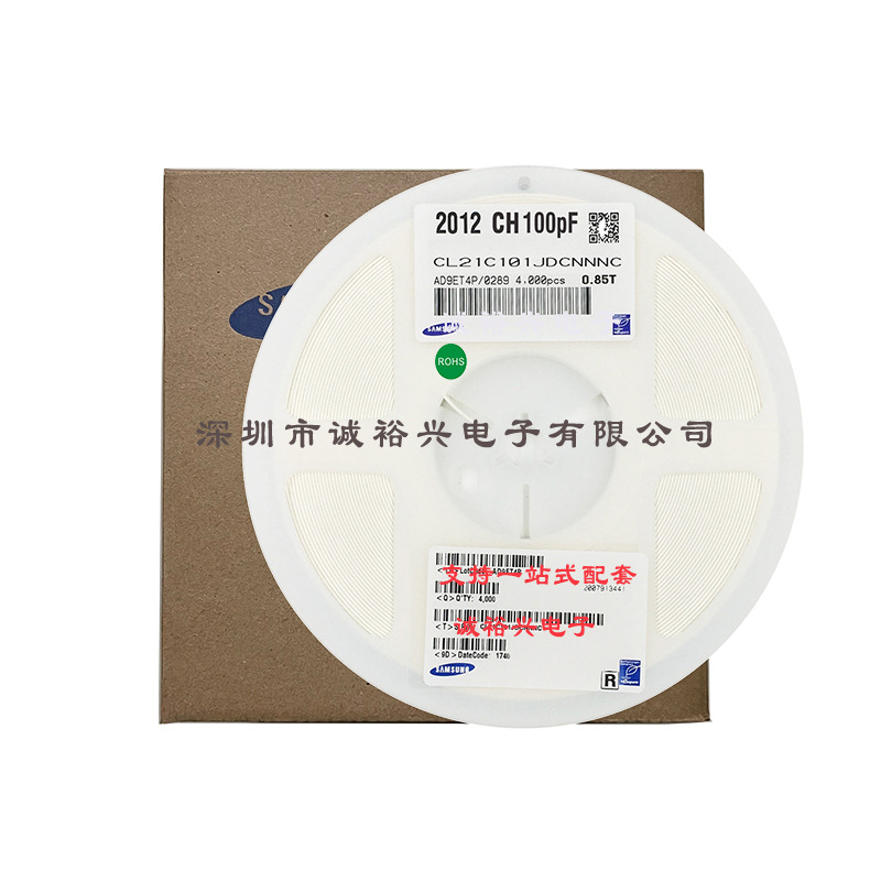三星贴片电容CL21C101JDCNNNC 0805 100pF 200V COG 5%