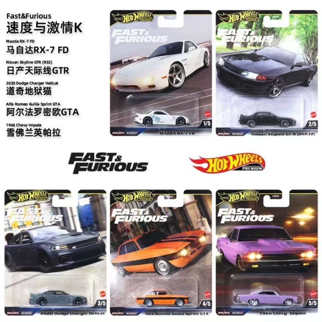 风火轮速度与激情铁底胶胎素鸡合金小车模型HNW46丰田AE86尼桑GTR