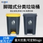 大号工业清洁环卫垃圾桶